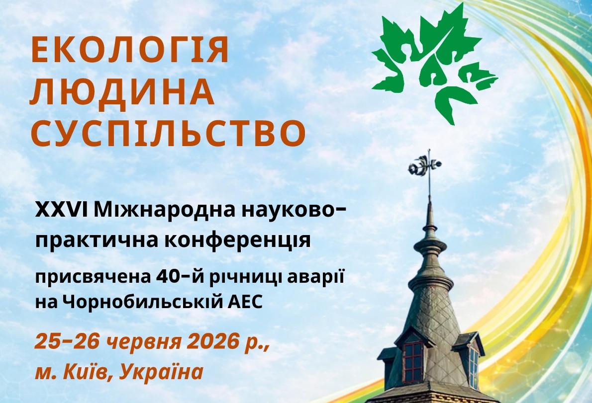 все